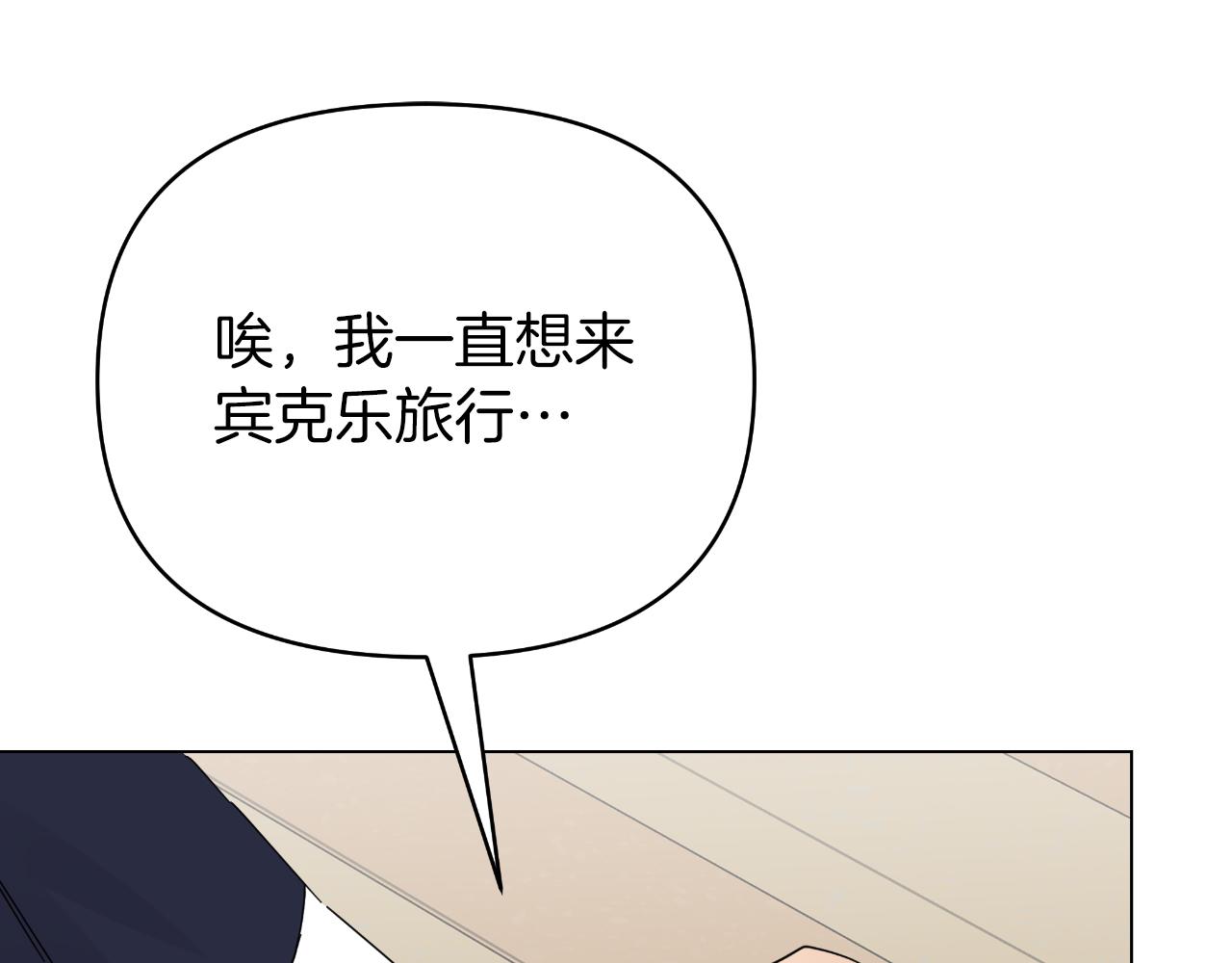 第30话 新的指挥官61