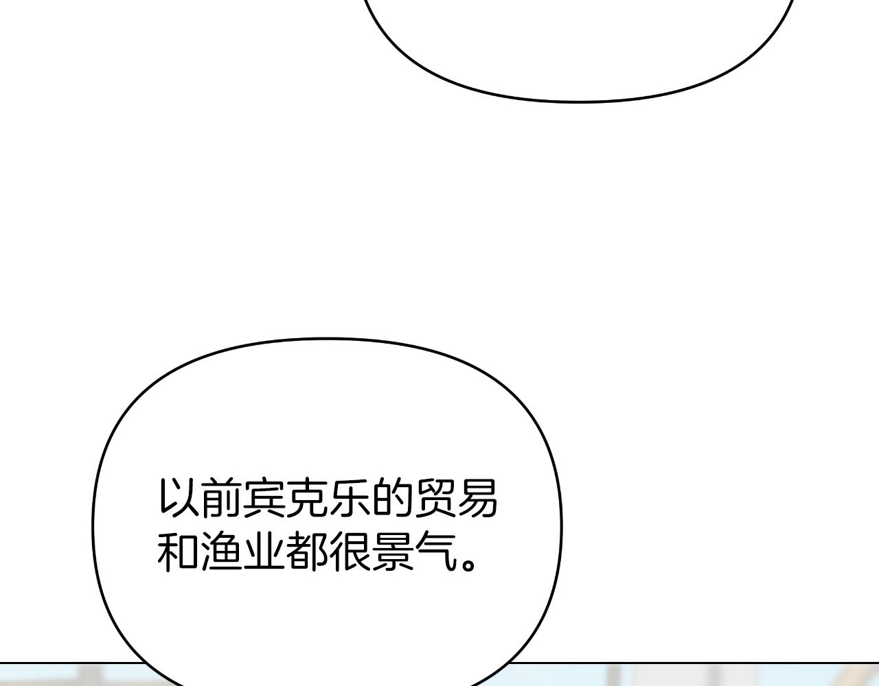 第30话 新的指挥官63