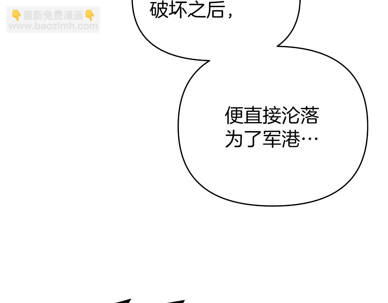 第30话 新的指挥官66
