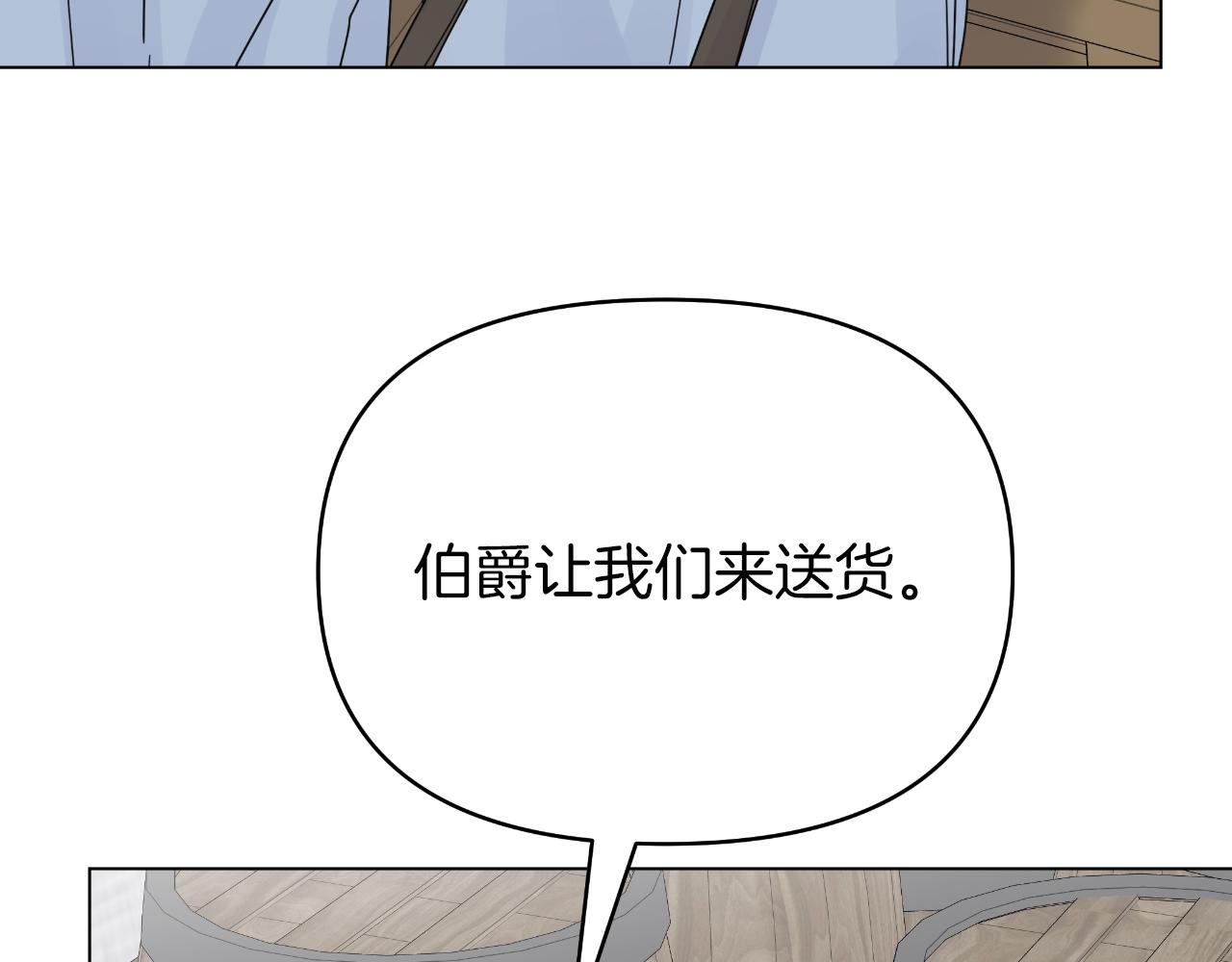 第30话 新的指挥官7