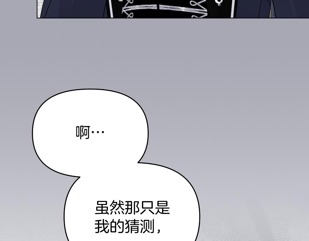第30话 新的指挥官80