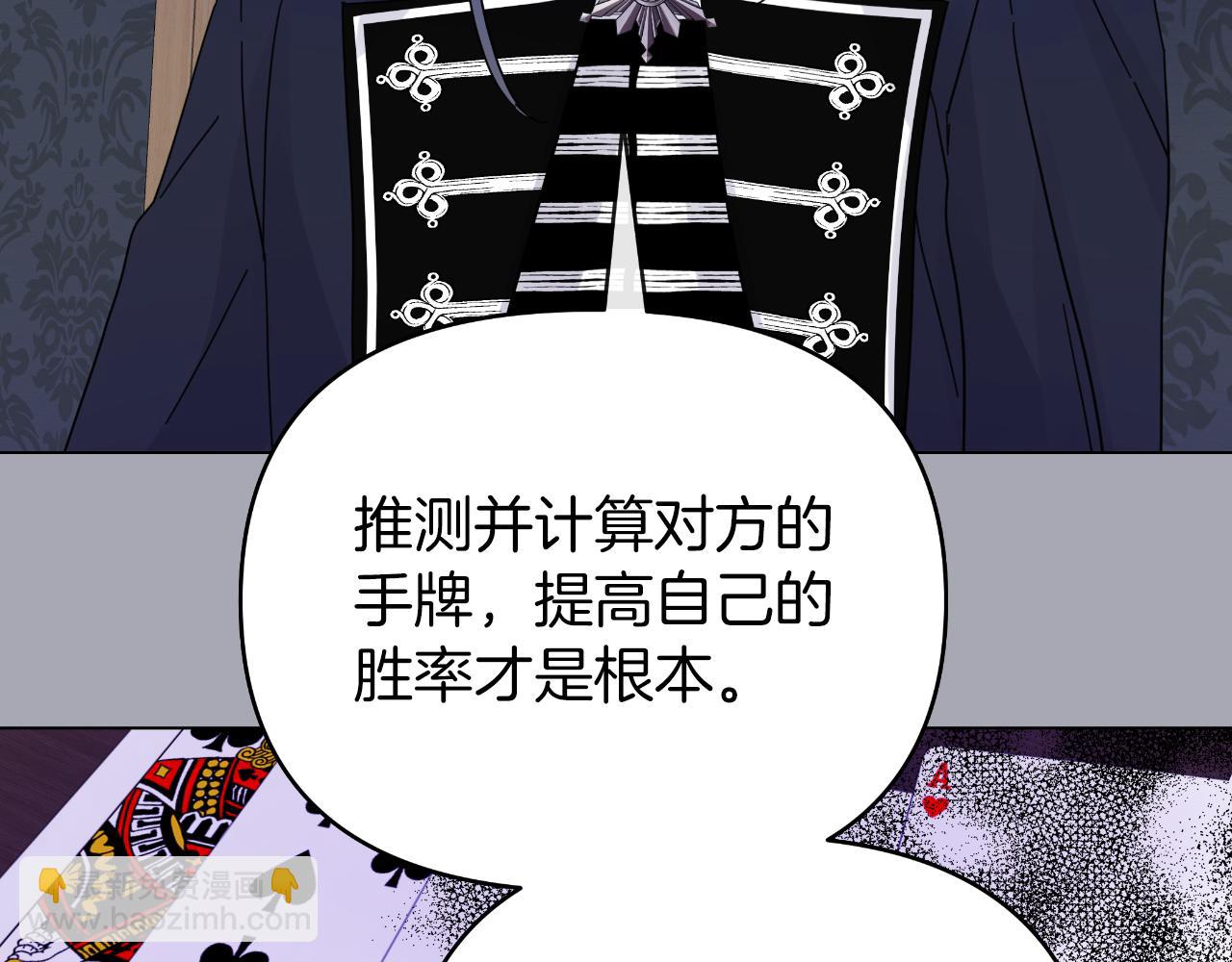 第30话 新的指挥官87