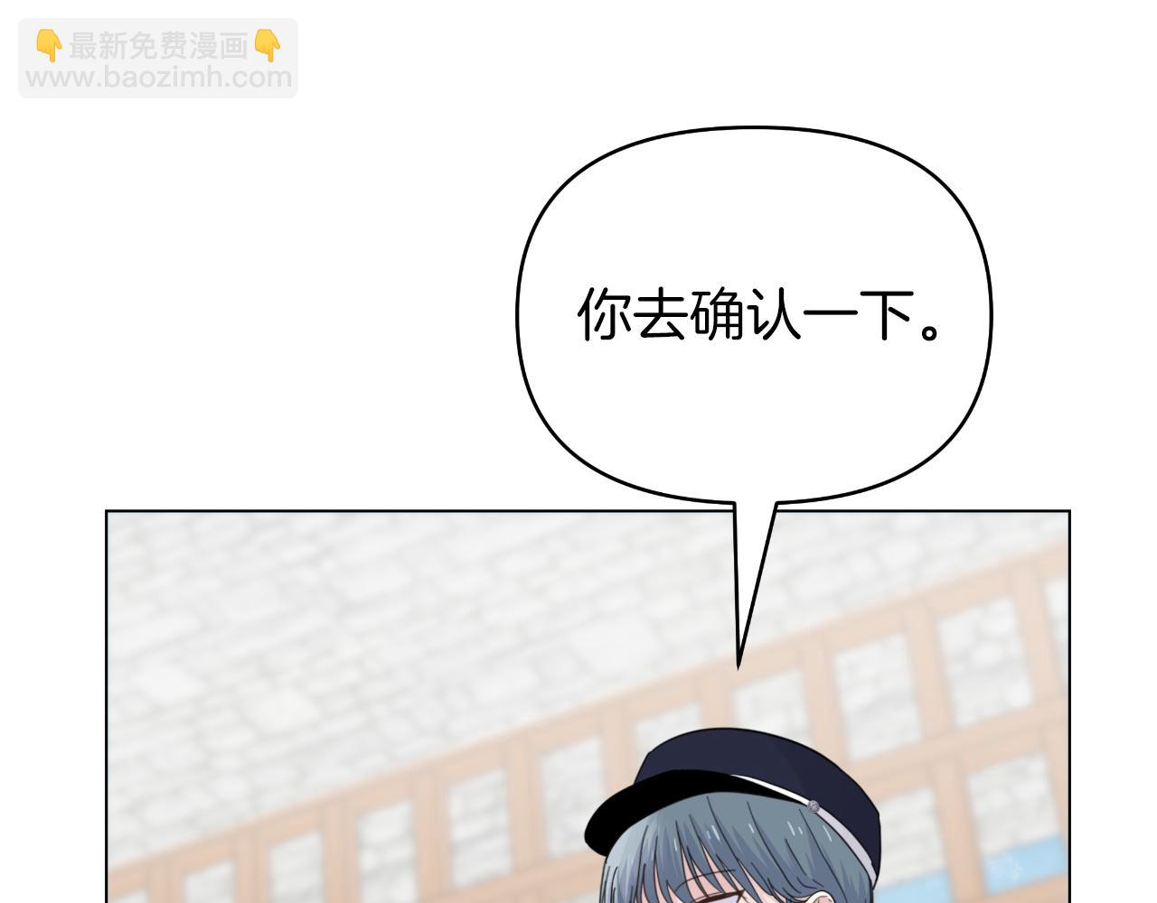 第30话 新的指挥官9