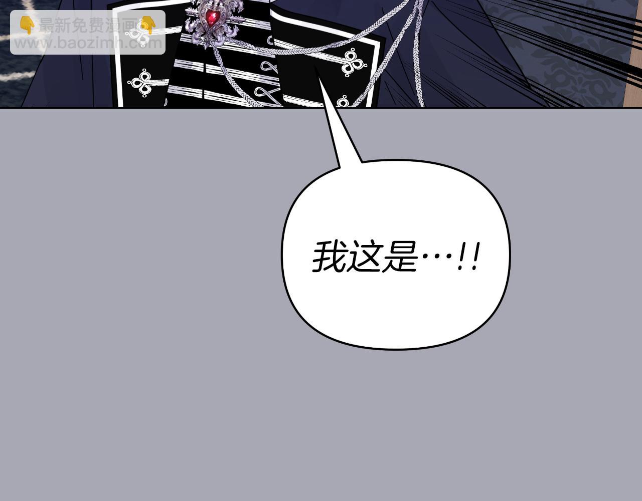 第30话 新的指挥官91