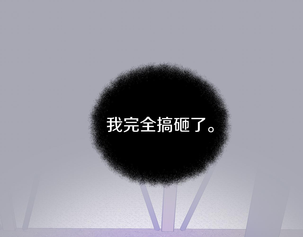 第30话 新的指挥官95
