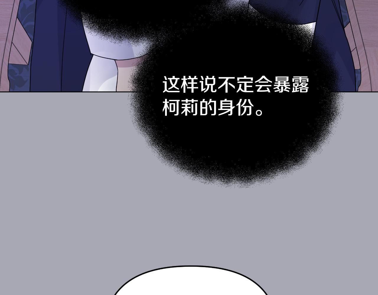第30话 新的指挥官98