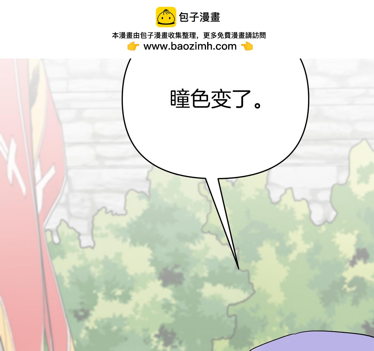 第35话 忧心忡忡1