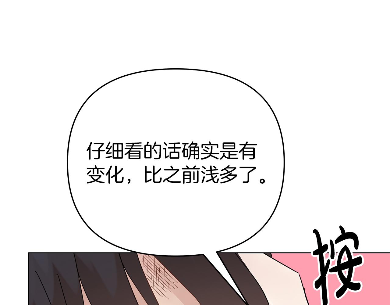 第35话 忧心忡忡10