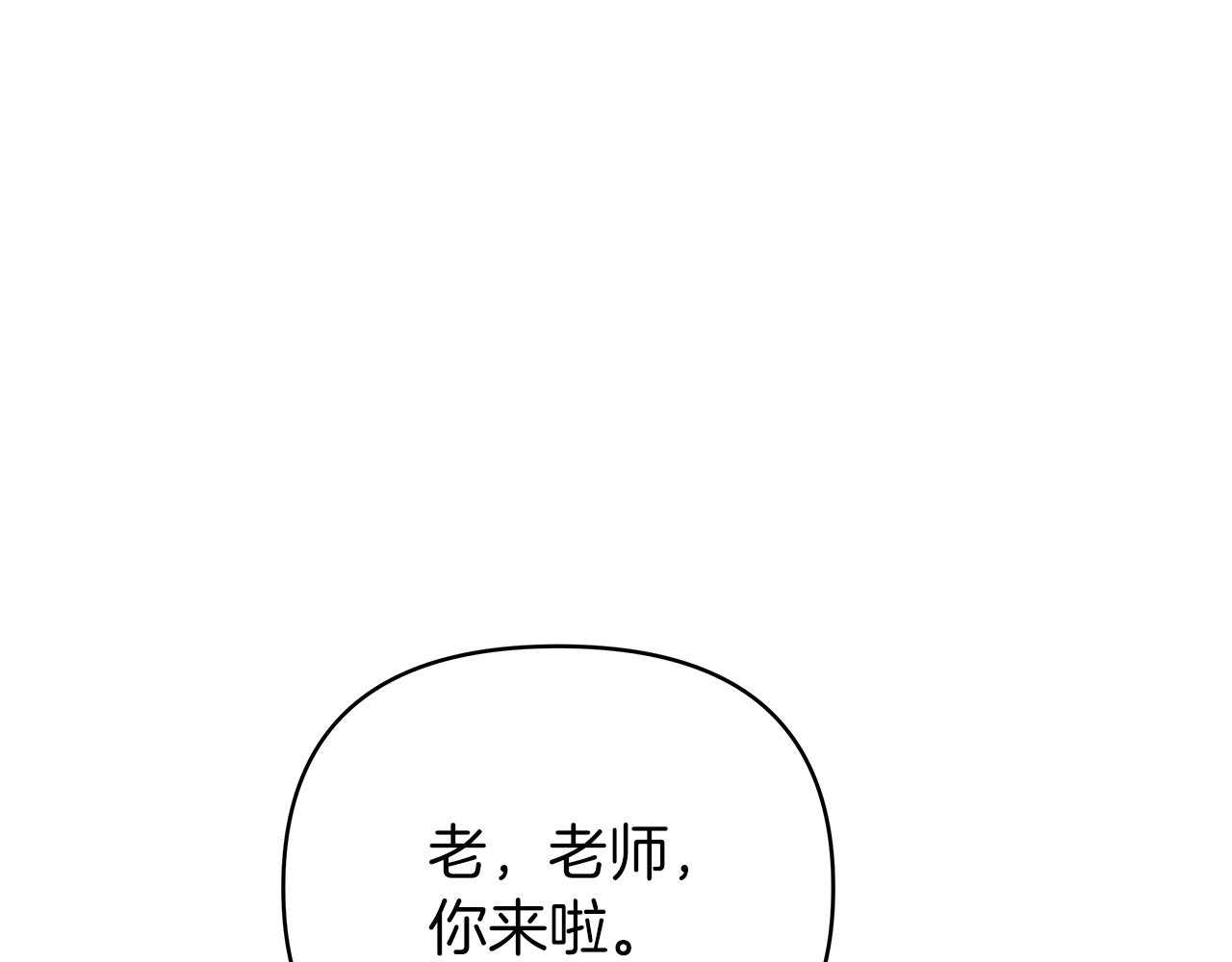 第35话 忧心忡忡108