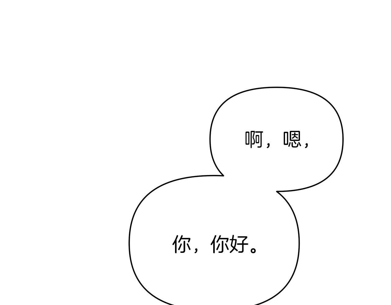 第35话 忧心忡忡111