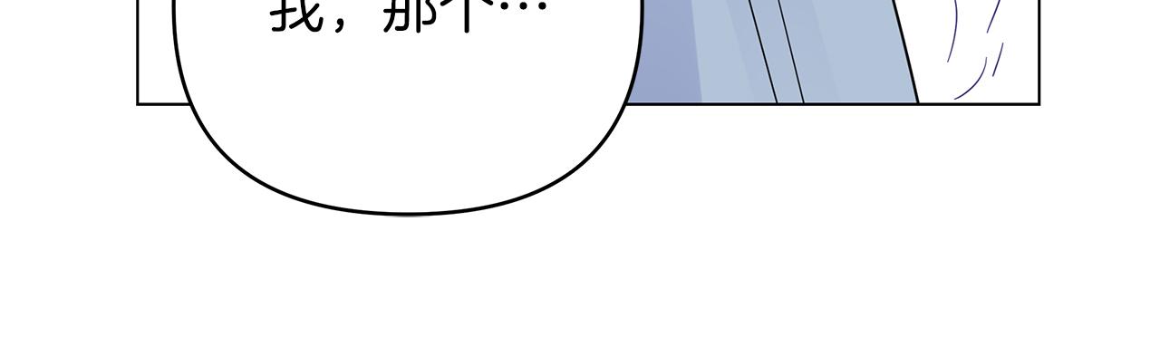 第35话 忧心忡忡114