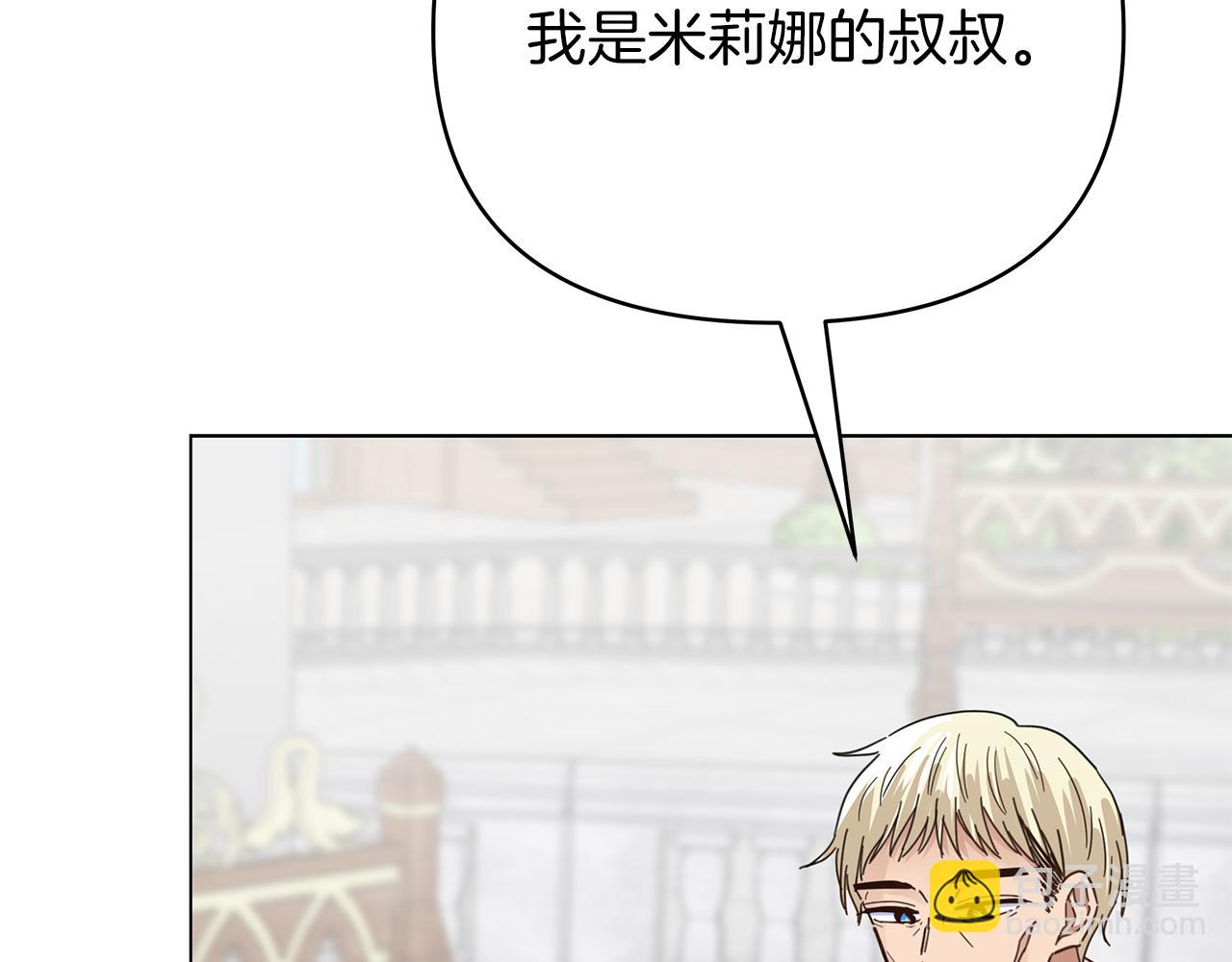 第35话 忧心忡忡116