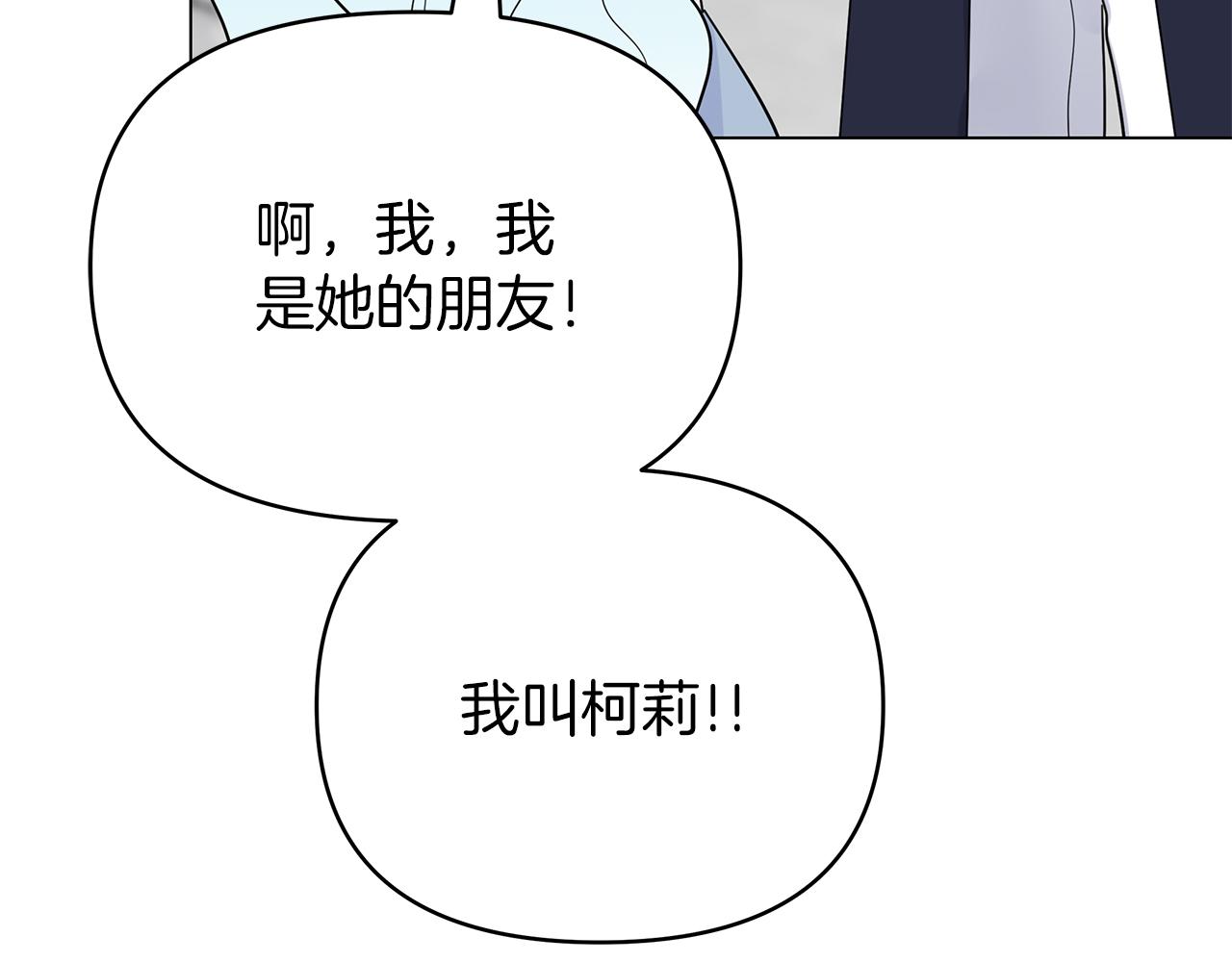 第35话 忧心忡忡118