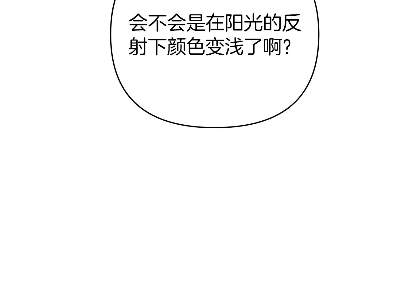 第35话 忧心忡忡12