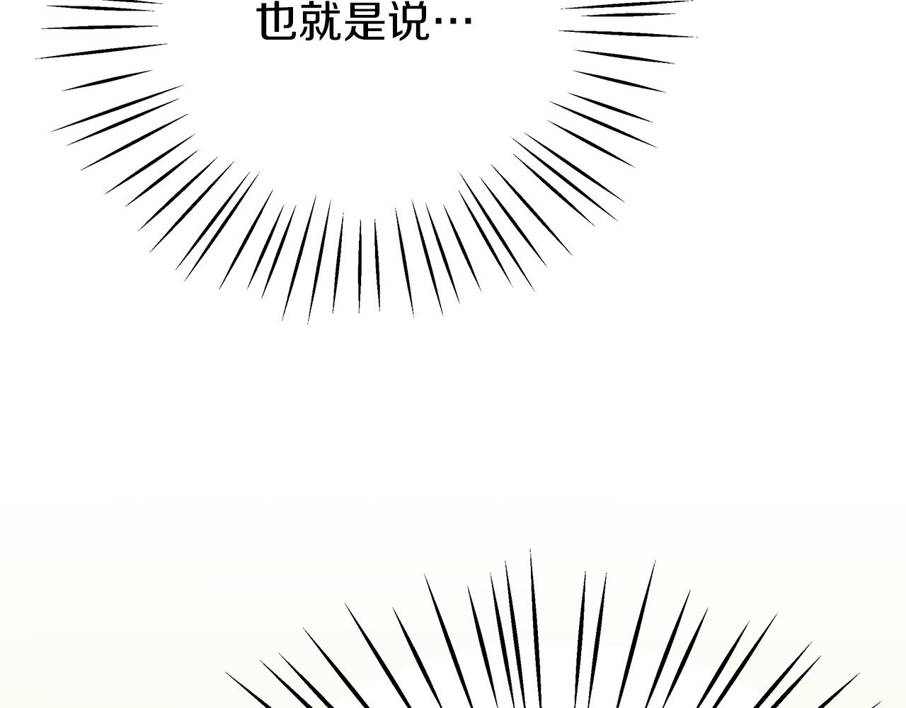 第35话 忧心忡忡120