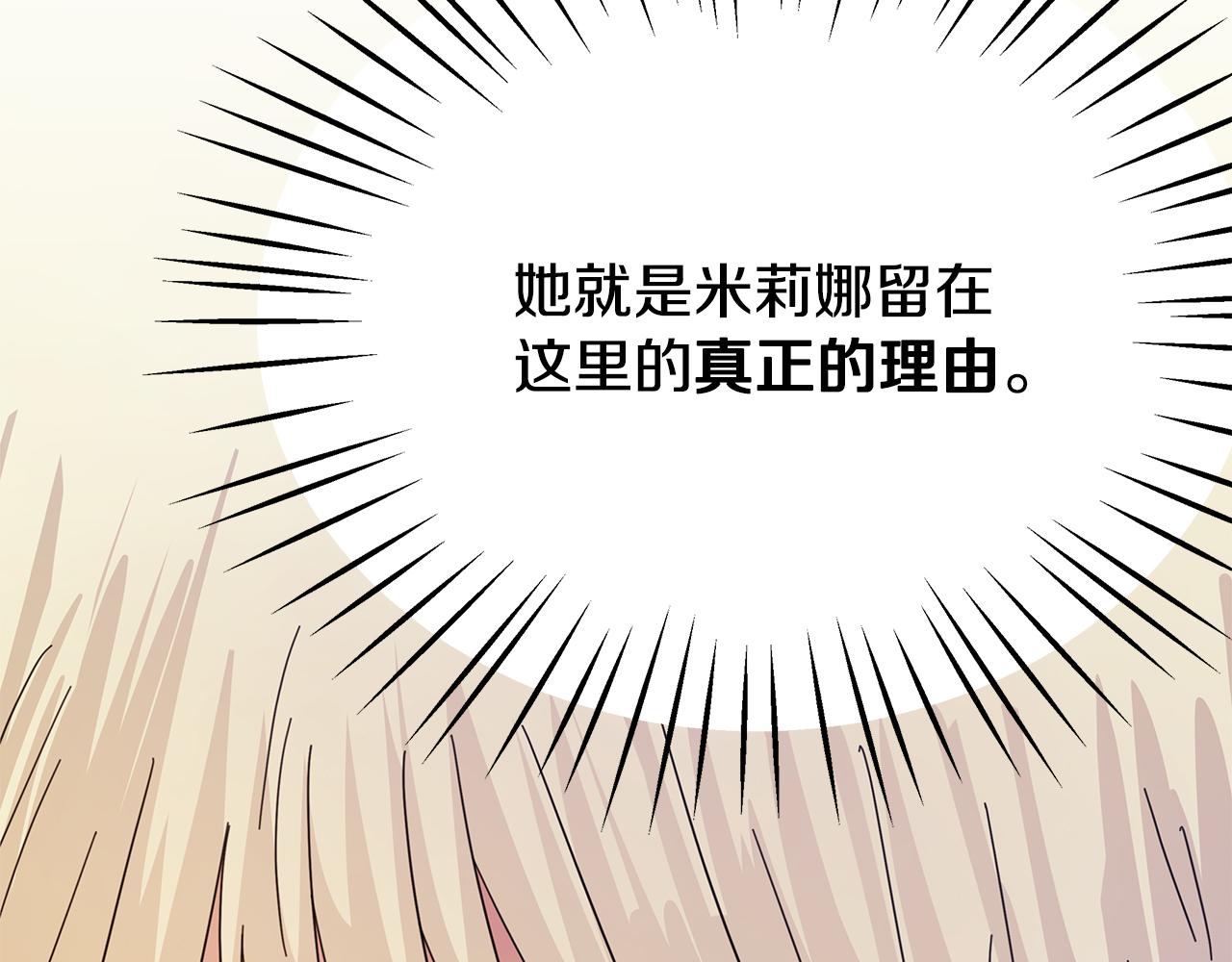 第35话 忧心忡忡121
