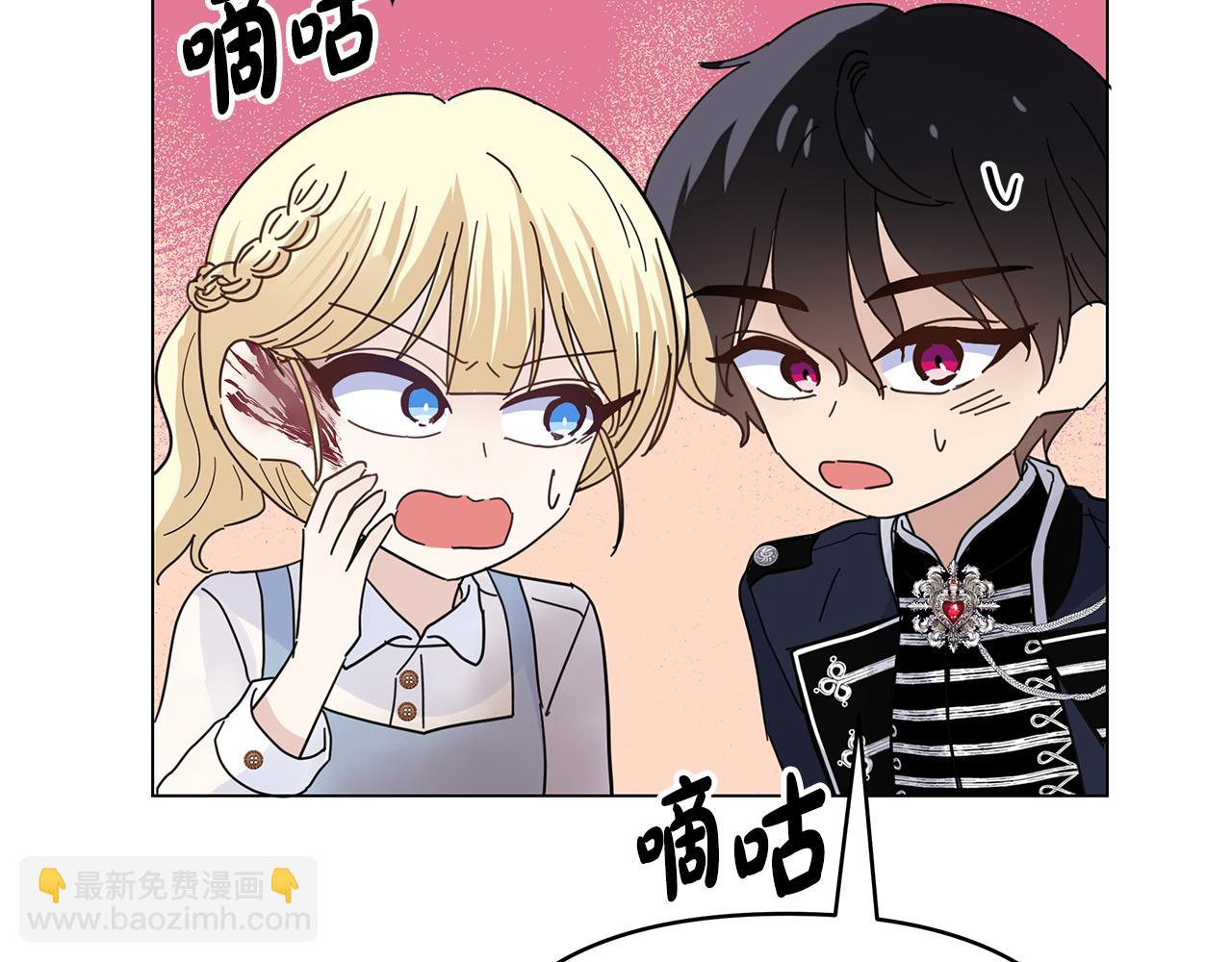 第35话 忧心忡忡125