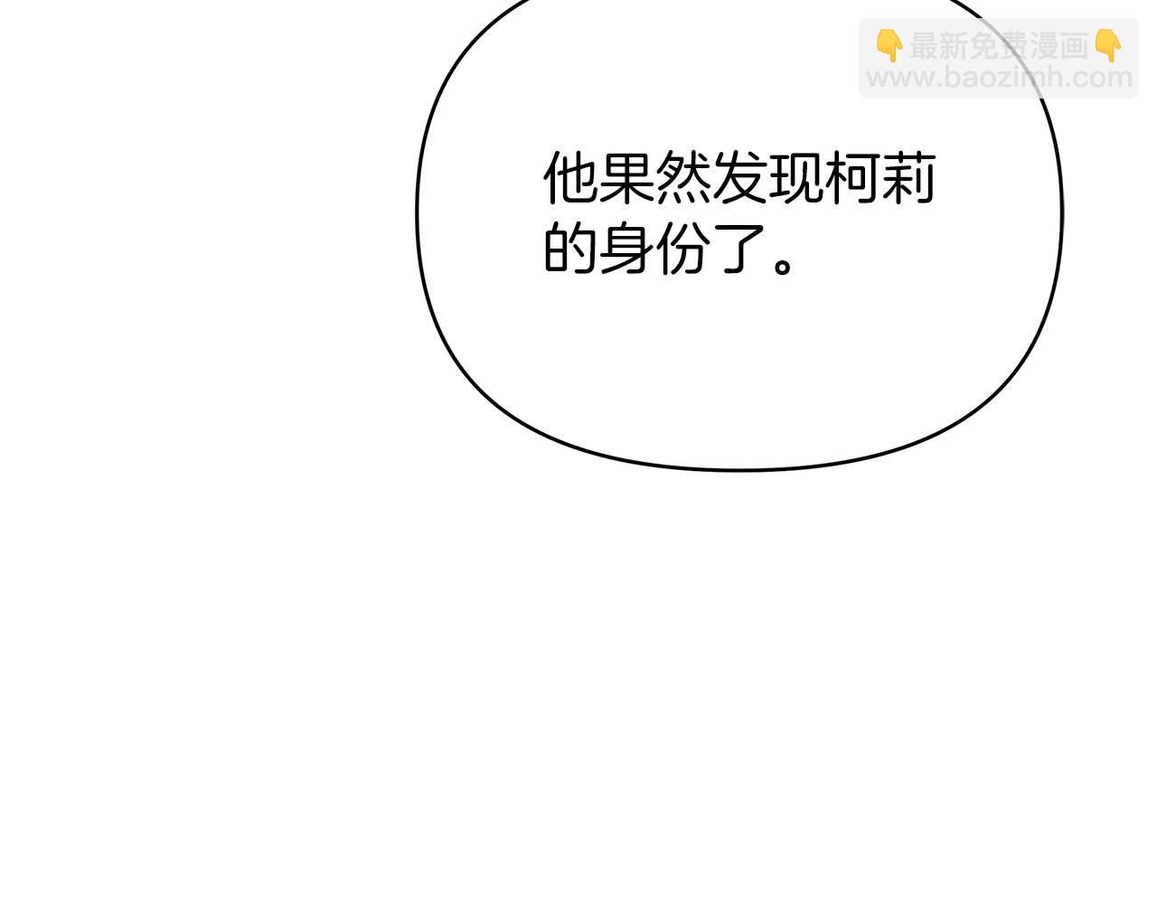 第35话 忧心忡忡126