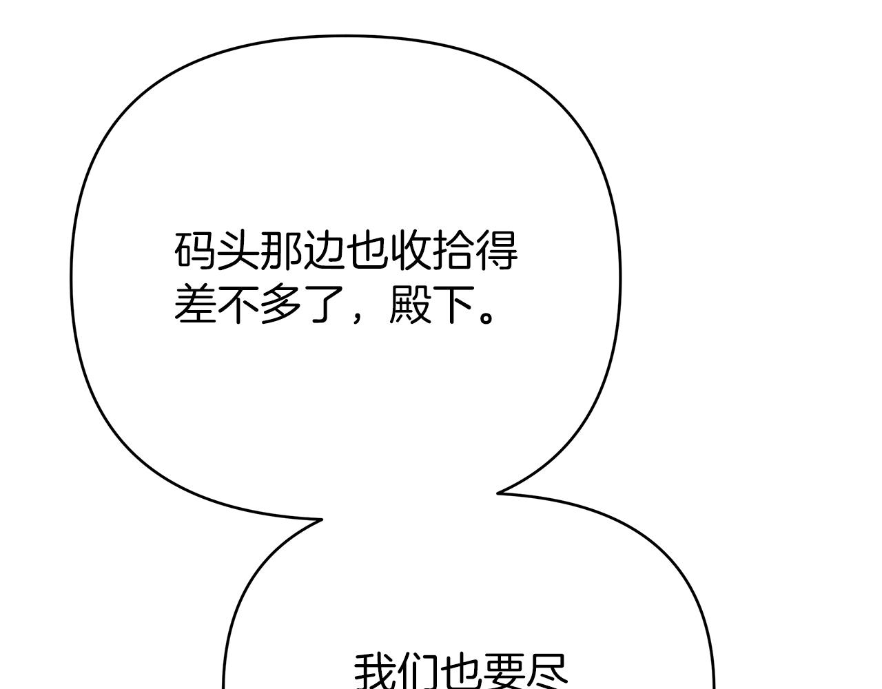 第35话 忧心忡忡127