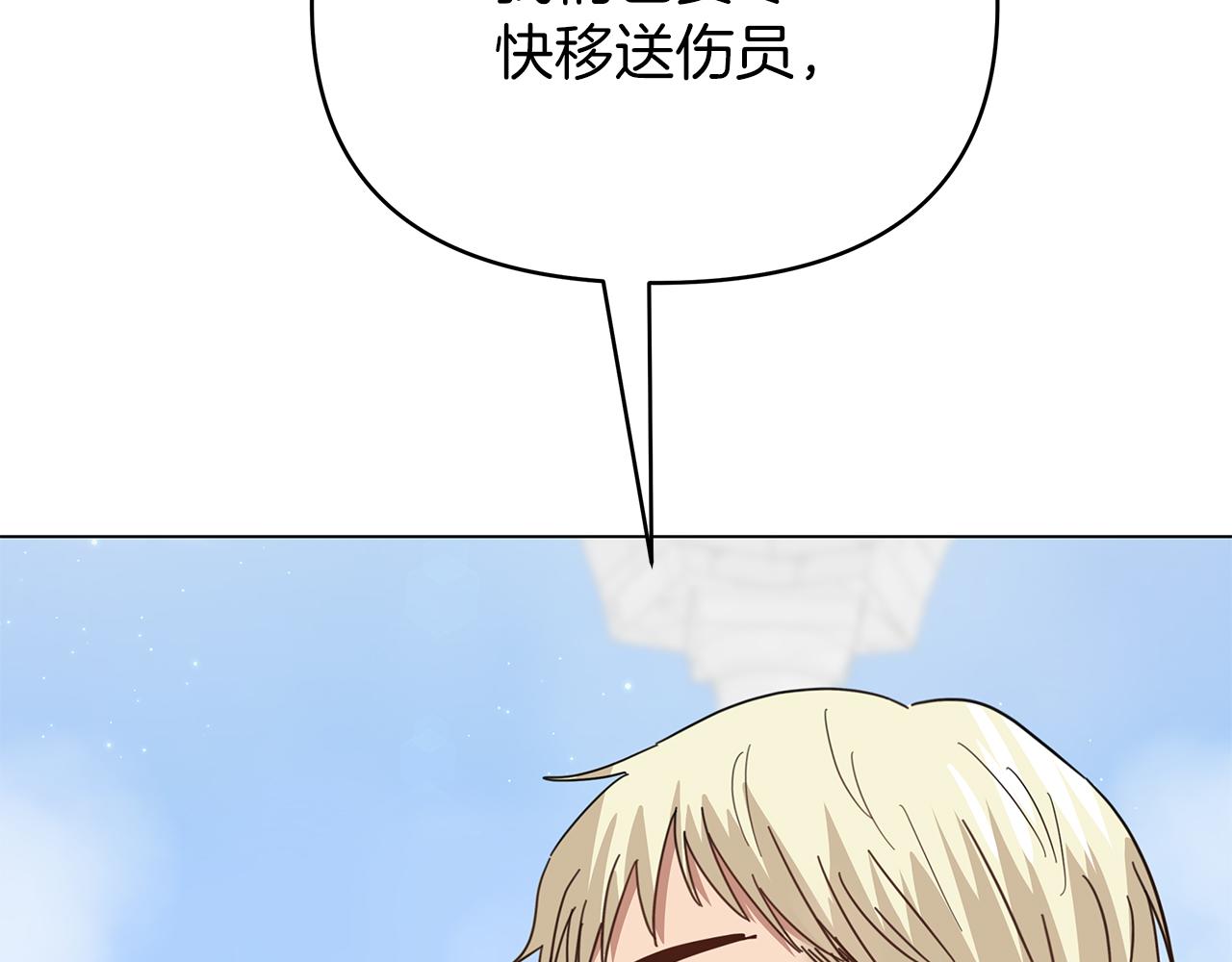 第35话 忧心忡忡128