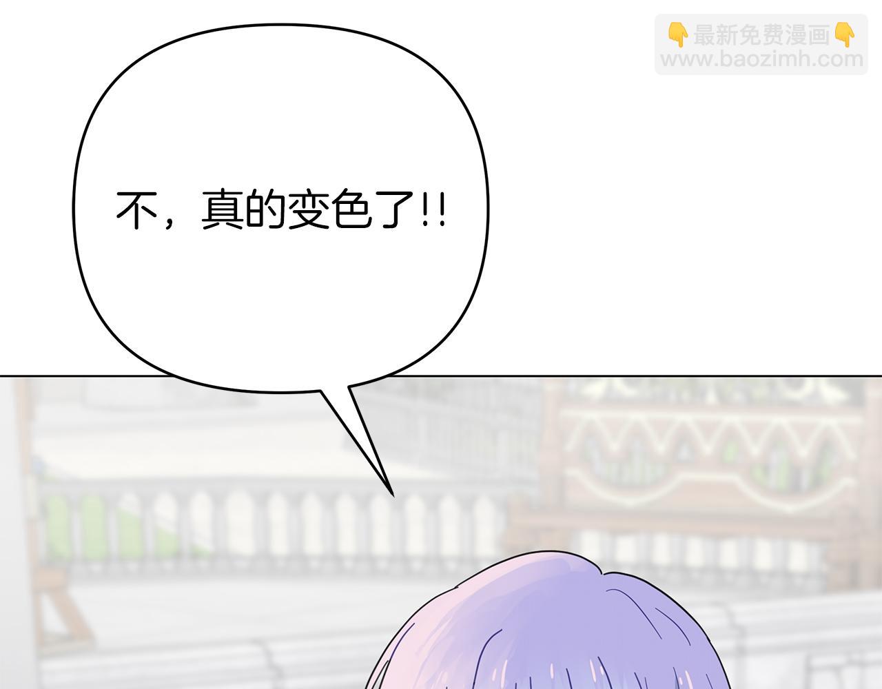 第35话 忧心忡忡13