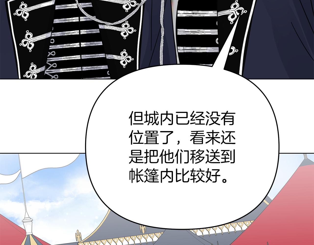第35话 忧心忡忡130