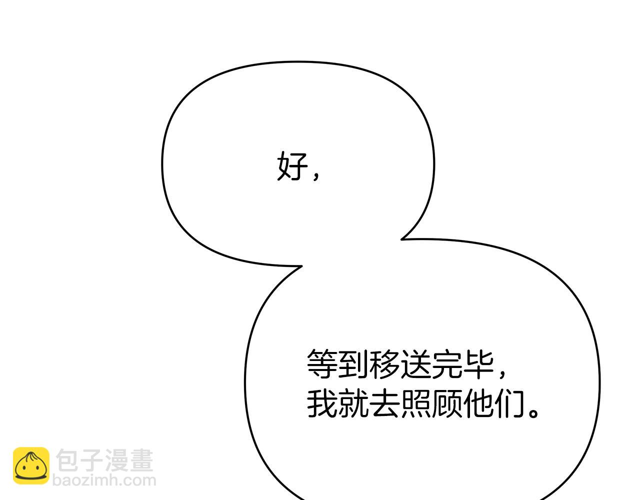 第35话 忧心忡忡132
