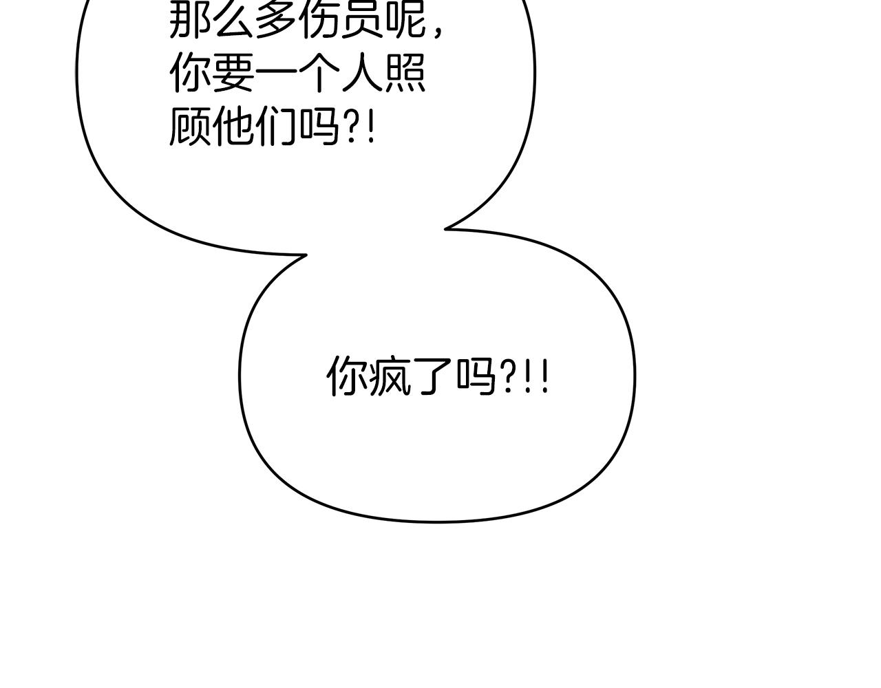 第35话 忧心忡忡135