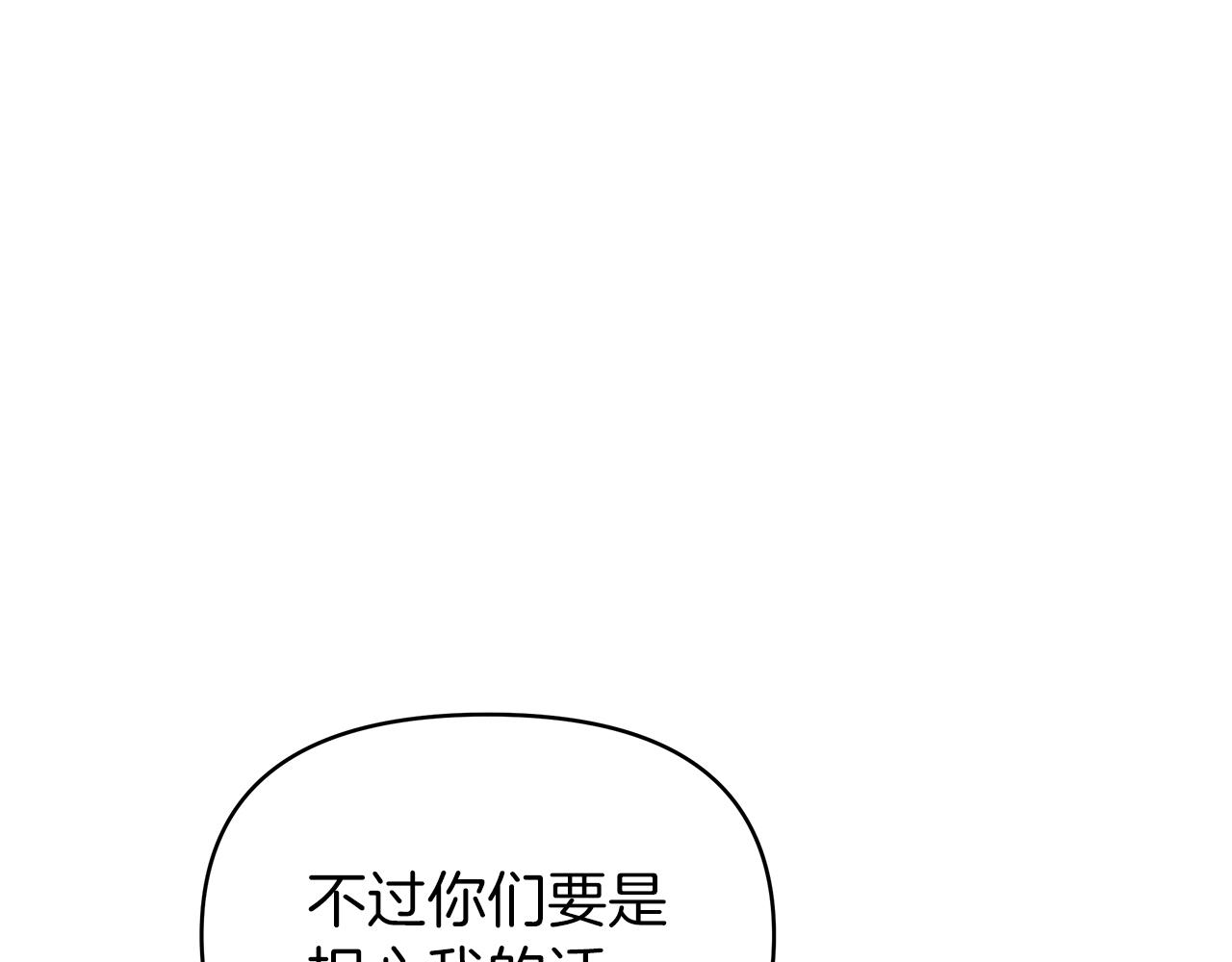 第35话 忧心忡忡139
