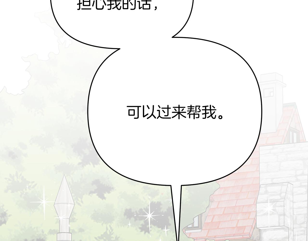 第35话 忧心忡忡140