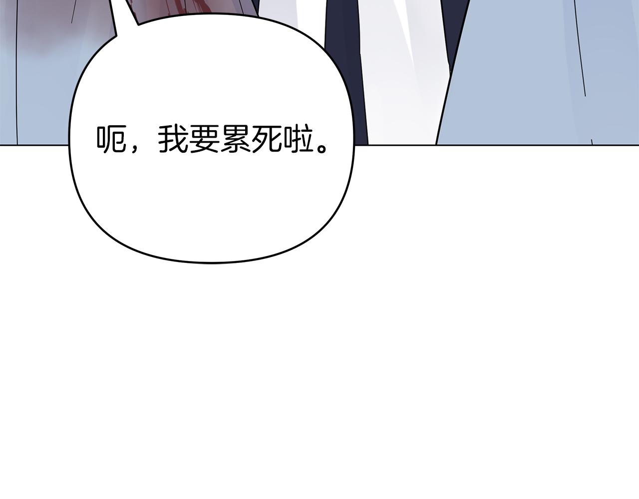 第35话 忧心忡忡143