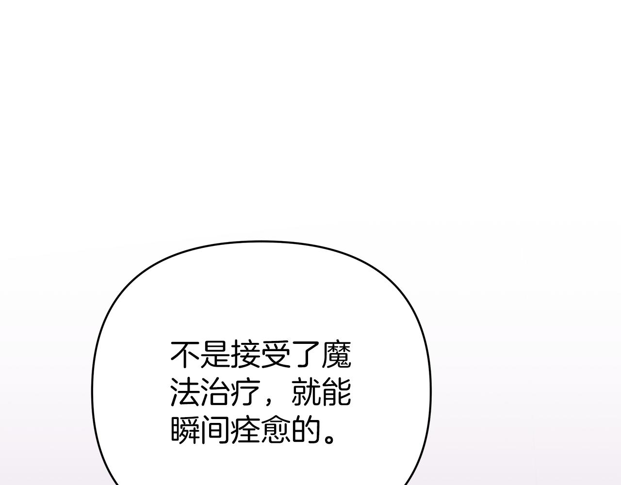 第35话 忧心忡忡147