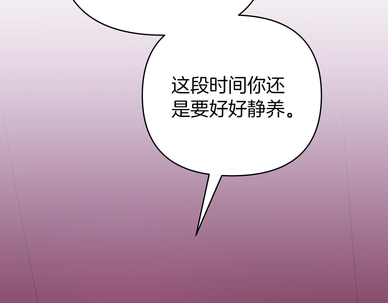 第35话 忧心忡忡148