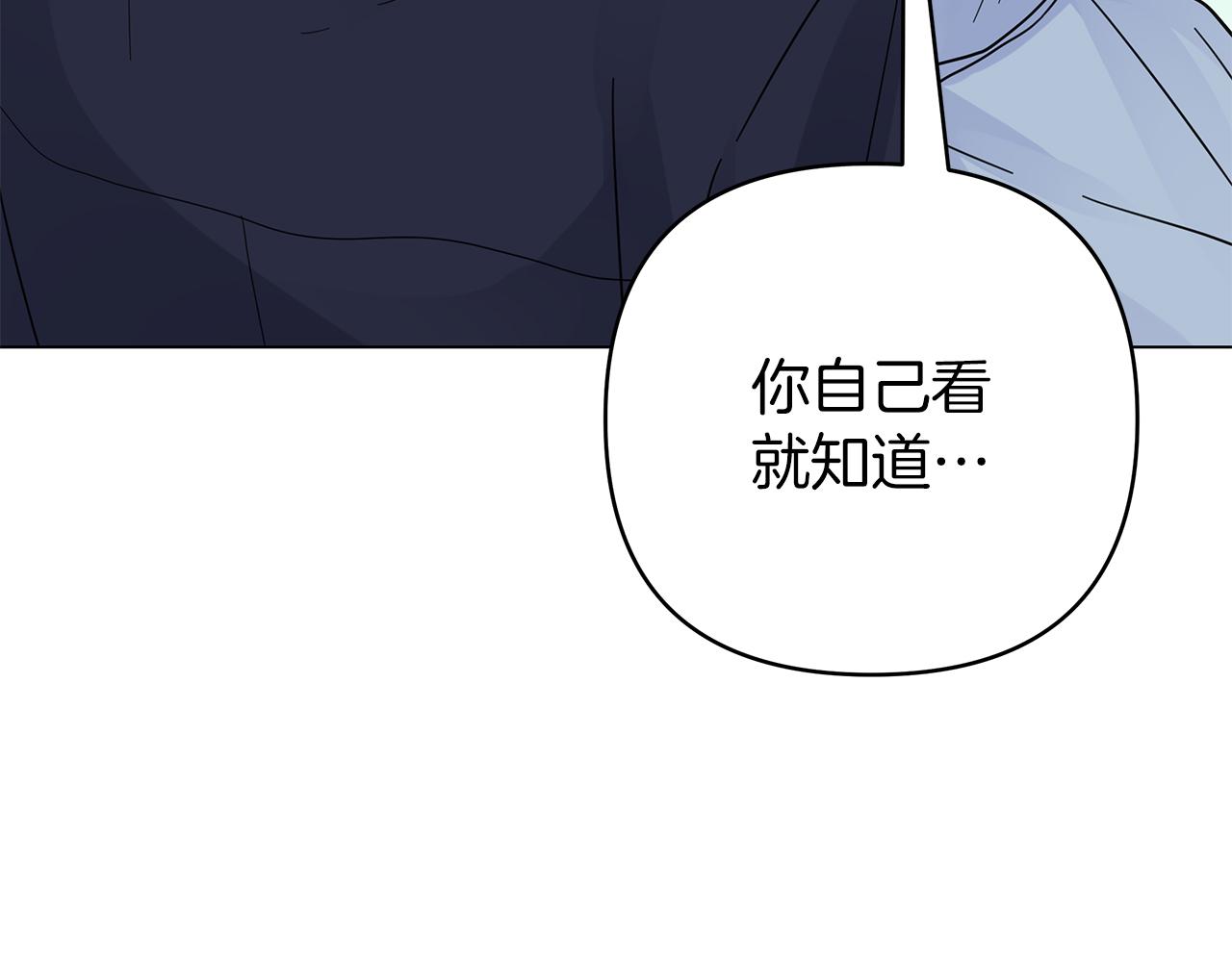 第35话 忧心忡忡15