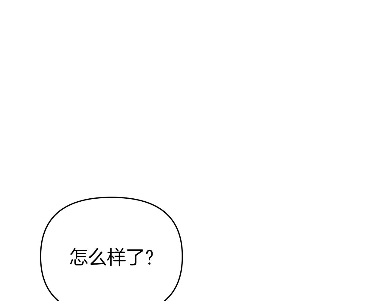 第35话 忧心忡忡151