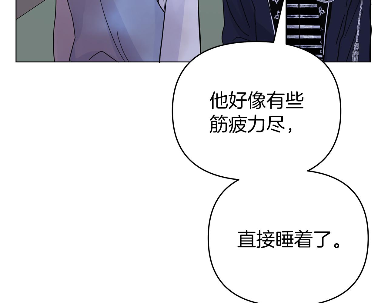 第35话 忧心忡忡153