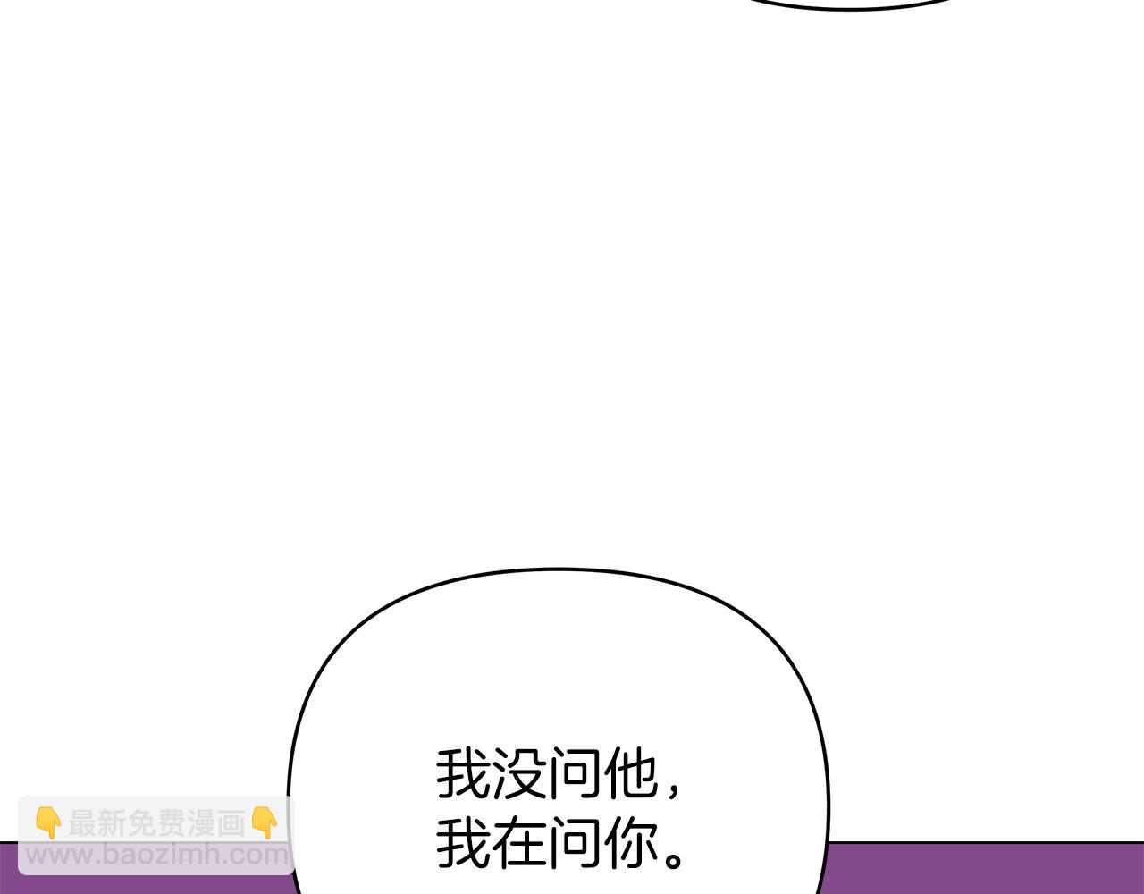 第35话 忧心忡忡154