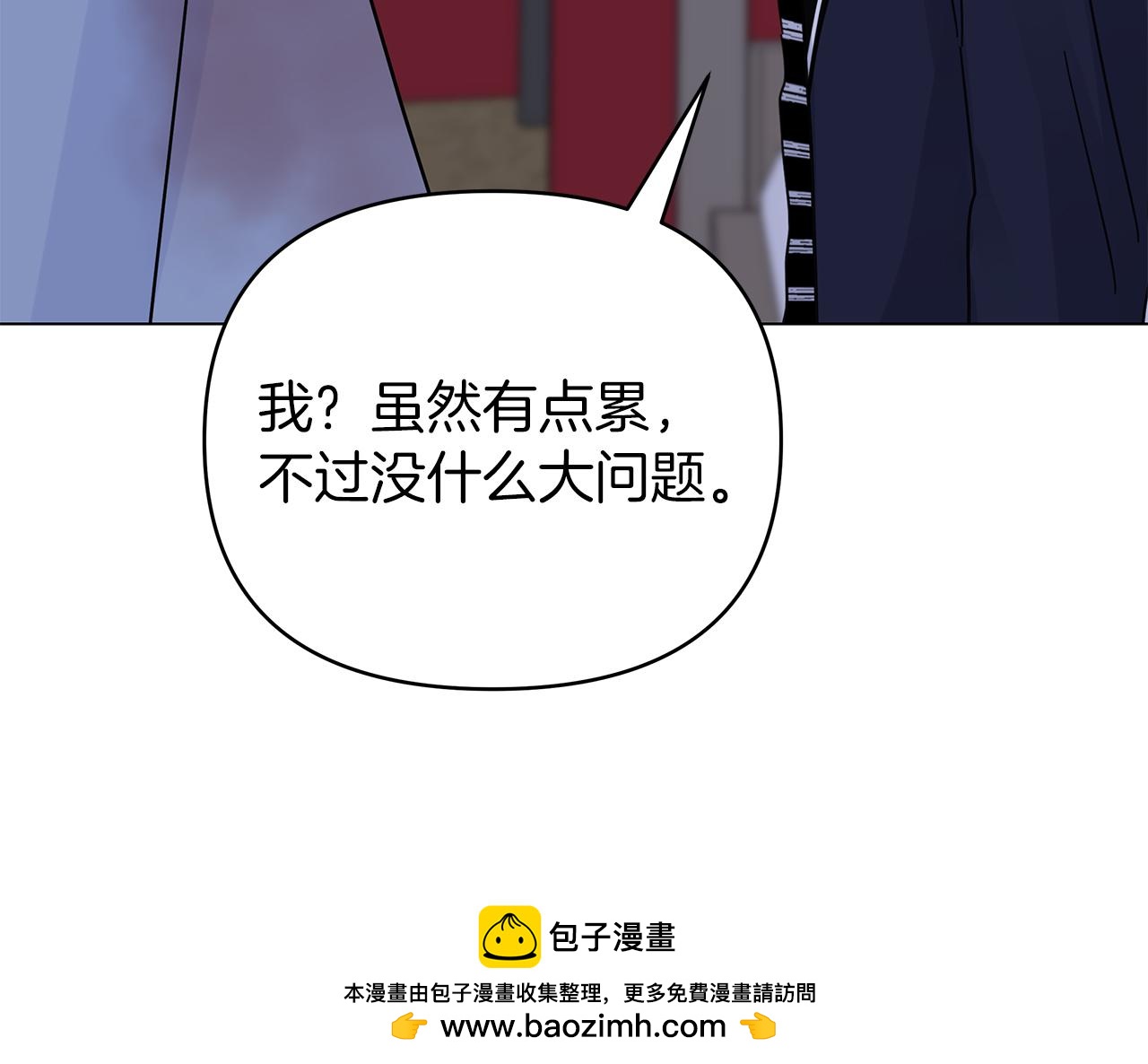 第35话 忧心忡忡157