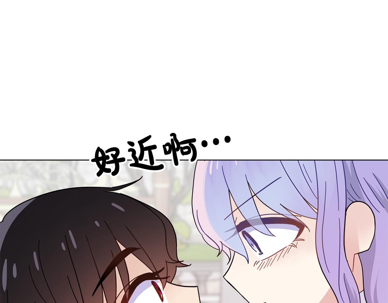 第35话 忧心忡忡16
