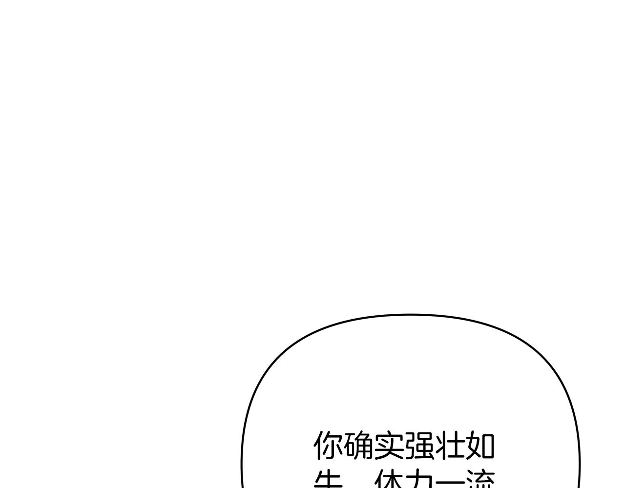 第35话 忧心忡忡162