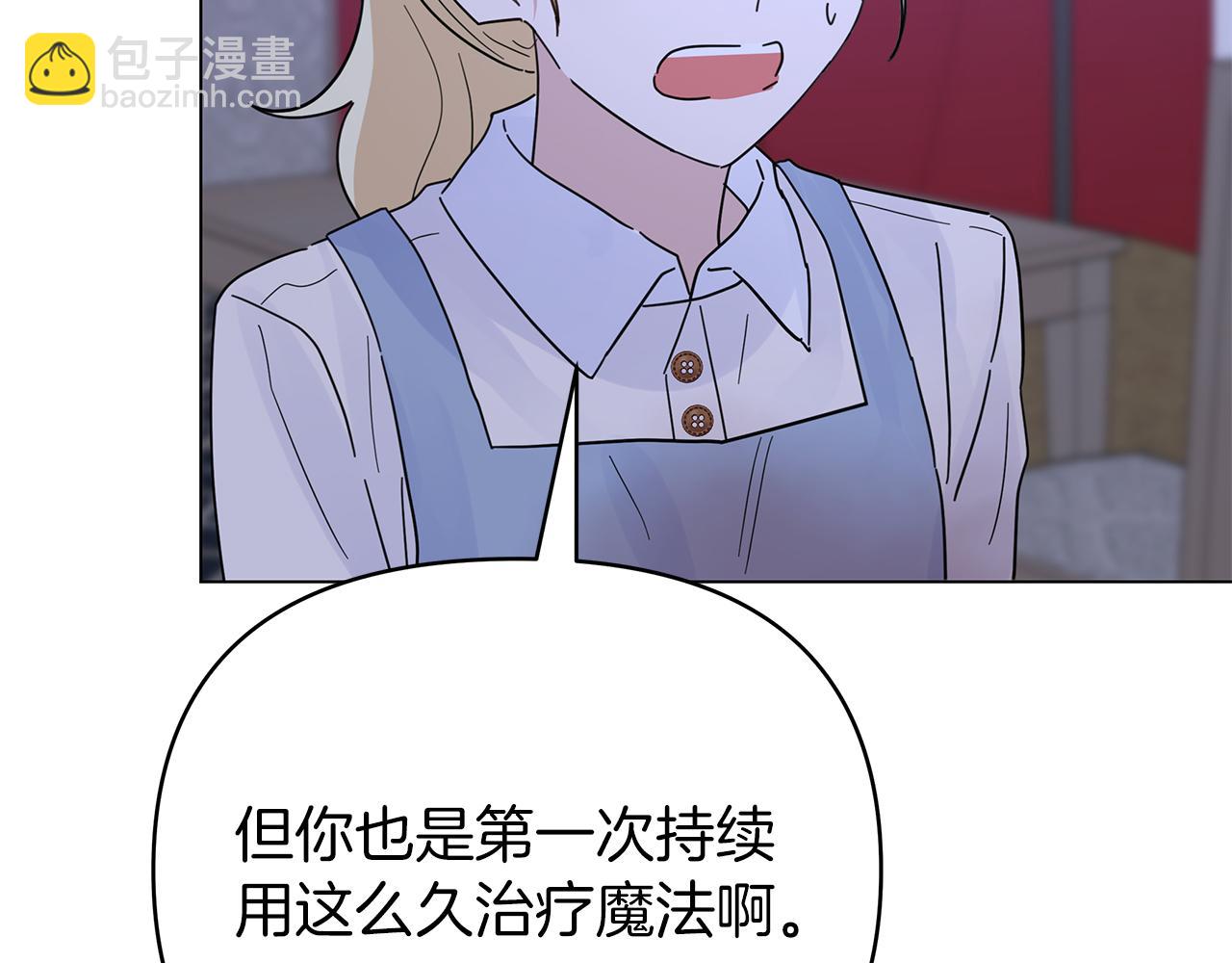 第35话 忧心忡忡164
