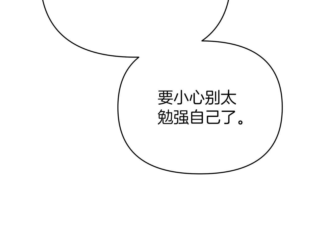 第35话 忧心忡忡165