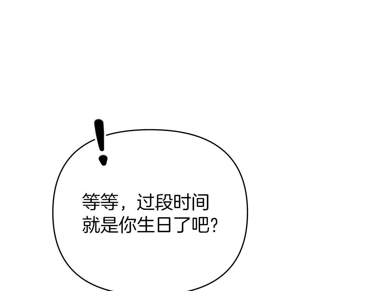 第35话 忧心忡忡166