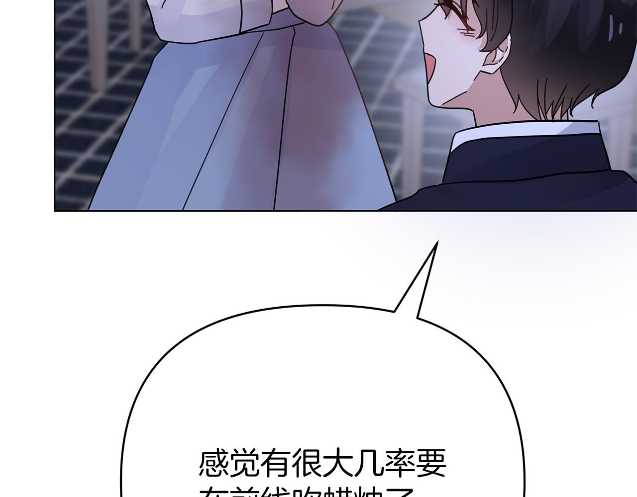第35话 忧心忡忡168