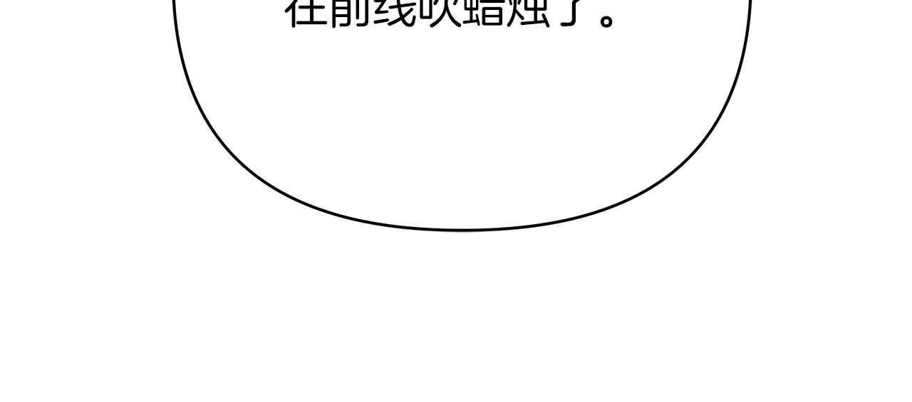 第35话 忧心忡忡169