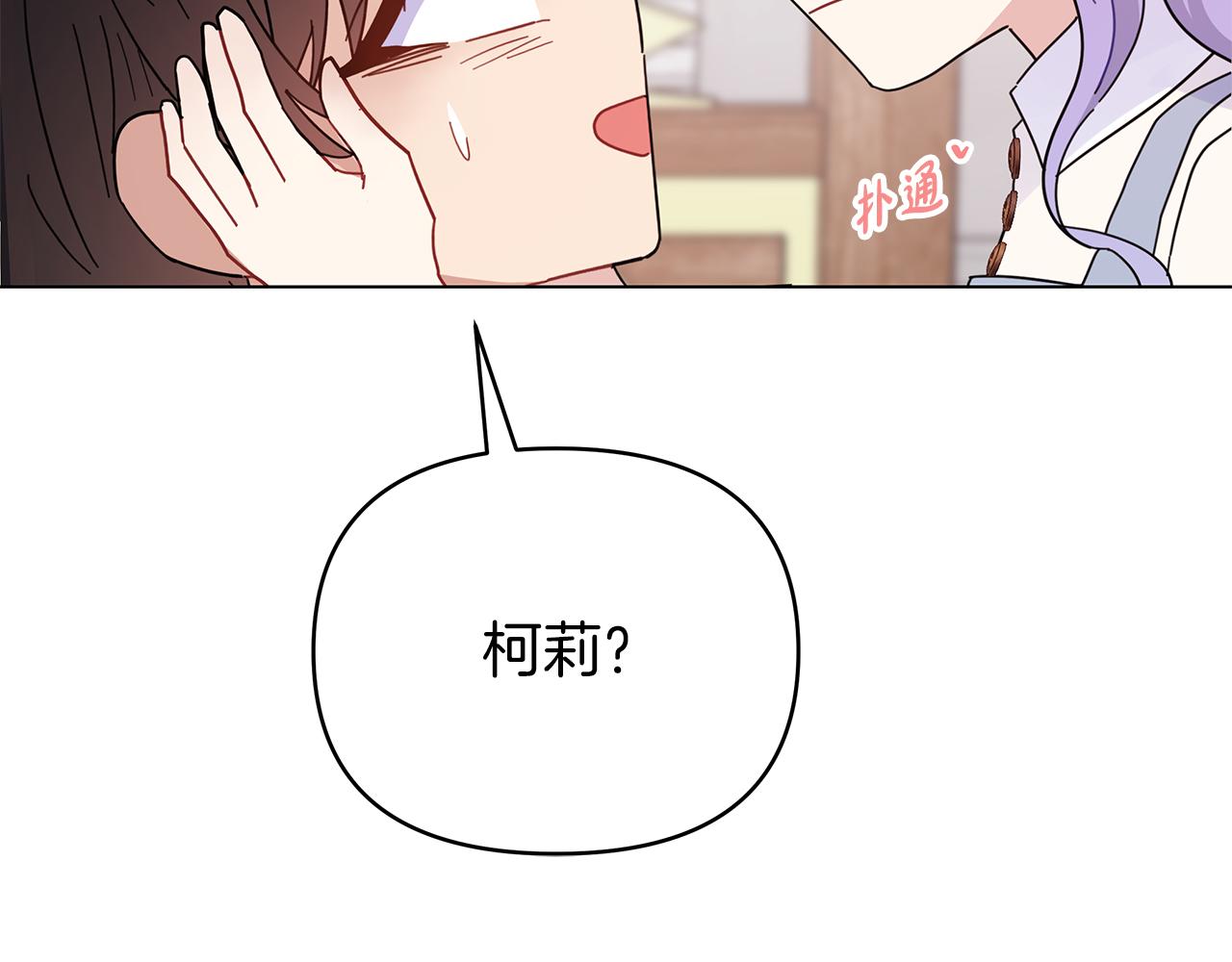第35话 忧心忡忡17
