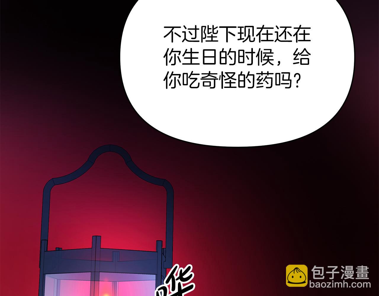 第35话 忧心忡忡171