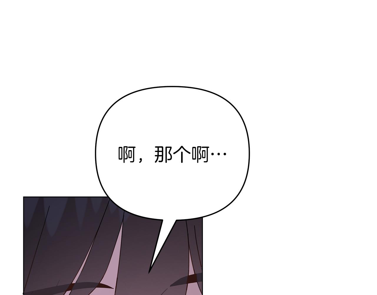 第35话 忧心忡忡174