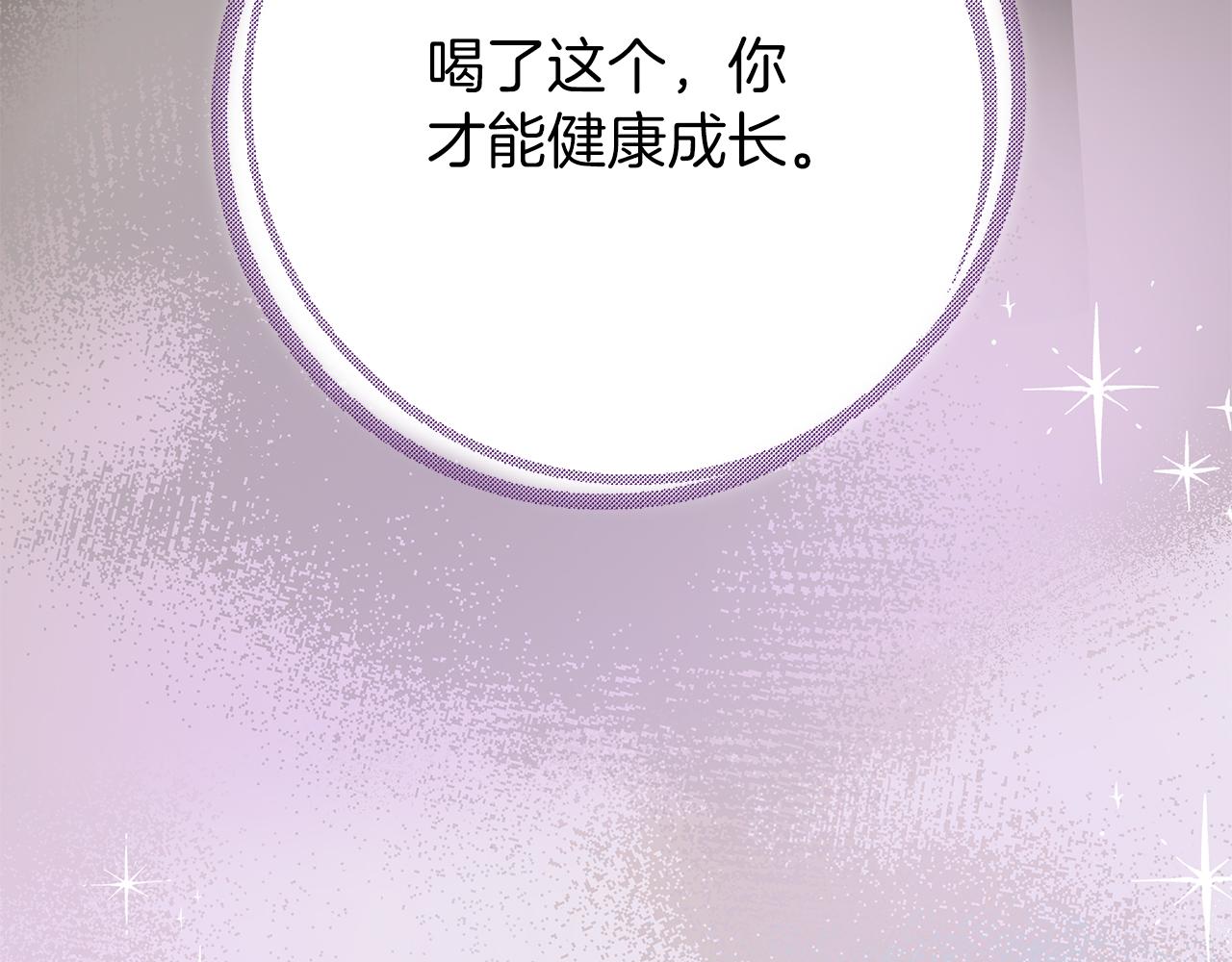 第35话 忧心忡忡182