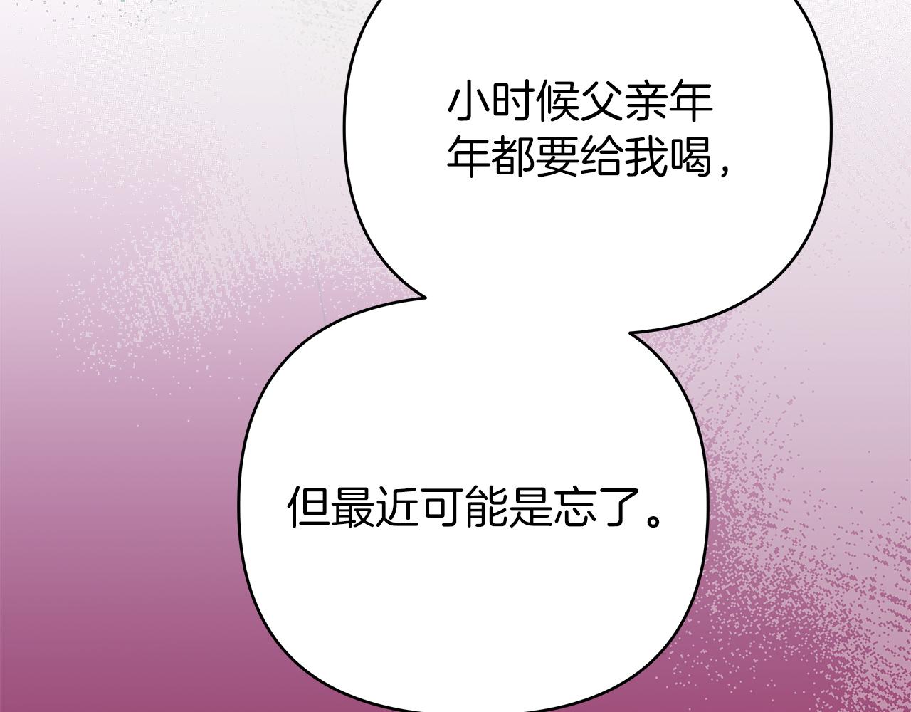 第35话 忧心忡忡184